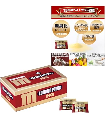 Amazon | 【2個セット】ミリオンパワー 3gx120包 | ミリオン