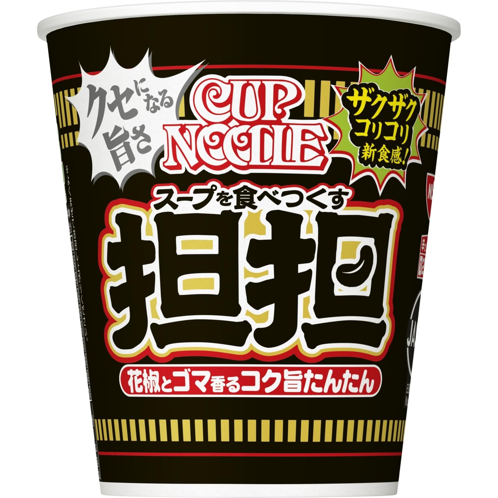 【プライムデー】【2,424円】 日清食品 カップヌードル 担担 花椒とゴマ香るコク旨たんたん 87g×20個