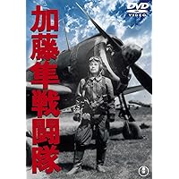 Amazon.co.jp: 雷撃隊出動 [東宝DVD名作セレクション] : 藤田進, 月田