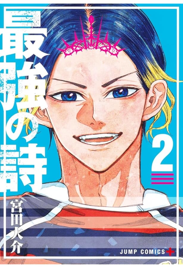 コミック】ALL OUT！！（全17巻） | 雨瀬シオリ |本 | 通販