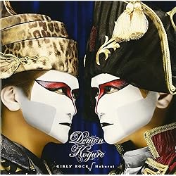 Amazon.co.jp: LE MONDE DE DEMON - デーモン小暮: ミュージック