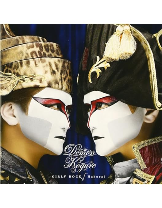 Amazon.co.jp: DEMON'S ROCK SHOW!〈通常版〉 [DVD] : デーモン小暮: DVD