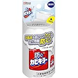 お風呂 防カビ カビキラー くん煙剤 防ぐカビキラー 105ml くん煙タイプ 無香料タイプ カビ防止 カビ除去 掃除 お風呂 浴槽 掃除