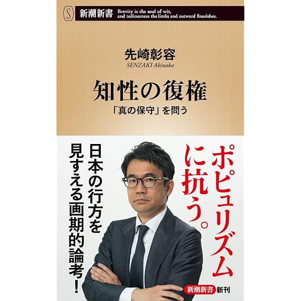 : 本居宣長―「もののあはれ」と「日本」の発見
