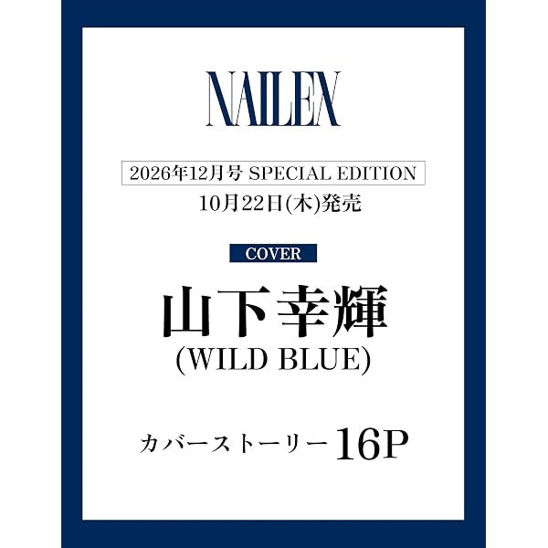 Amazon.co.jp: POP(初回生産限定盤(CD+Blu-ray)): ミュージック