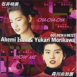 GOLDEN☆BEST 石井明美・森川由加里