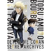 名探偵コナン 安室透/バーボン/降谷零シークレットアーカイブスPLUS: 劇場版『ゼロの執行人』ガイド (少年サンデーグラフィック)