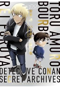 Amazon.co.jp: 名探偵コナン 警察学校編 降谷零／松田陣平／伊達航