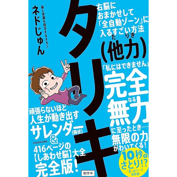 瞬間ヒーリングQEのすべて ―キンズロー・システム実践ガイドブック