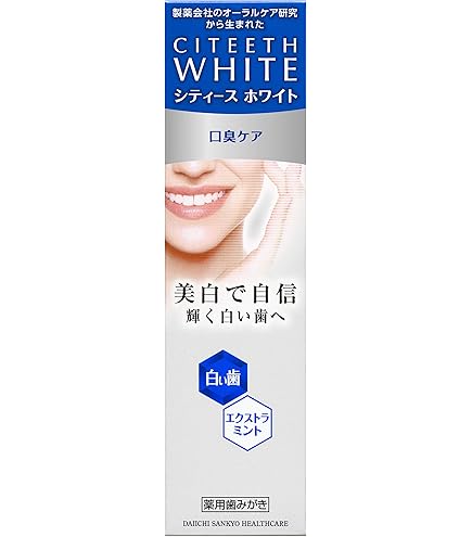 薬用歯磨きｼﾙｸｽﾀｰﾎﾜｲﾄｴｸｽﾄﾗﾐﾝﾄ✖️10個　ﾃﾞﾝﾀﾙｹｱﾌﾞﾗｼ4本 Amazon | 第一三共ヘルスケア 薬用歯磨き シルクスターホワイト