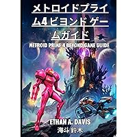 メトロイドプライム4 ビヨンド メトロイドプライム4 ビヨンド【新品】 - AT FIELD