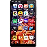 4.7インチ Android9 MP3プレーヤー Bluetooth WiFi 搭載 1080P 2500mAh 80GB フルタッチスクリーン 音楽検索 日本語キーボード対応 512GB拡張可能 MP4プレーヤー Spotify Audible F