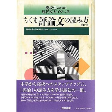 Amazon.co.jp 最新リリース: 高校教科書・参考書 の新着