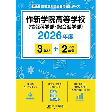 EFFORT エフォート＊中学生用（１年から３年）高校受験対策教材＊問題集 EFFORT エフォート＊中学生用（1年から3年）高校受験対策教材