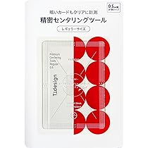 PSAグレーディング ポケモンカード 6枚セット 楽天市場】日本製 センタリングツール プロ 黒・白 2枚セット