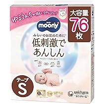 moony 低刺激性おむつ Sサイズ 58枚入り４セット 71NZOUr8s8L._AC_UL210_SR210,