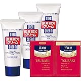 資生堂 【まとめ買い】尿素10%クリーム(指定医薬部外品)ボディクリーム チューブタイプ 60g×3個 +おまけ