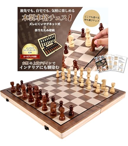 Amazon | 『CLAMPノキセキ』全巻購入特典 全チェスピース収納用