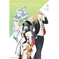Amazon.co.jp: Fate/Grand Order フロム ロストベルト (5) (角川