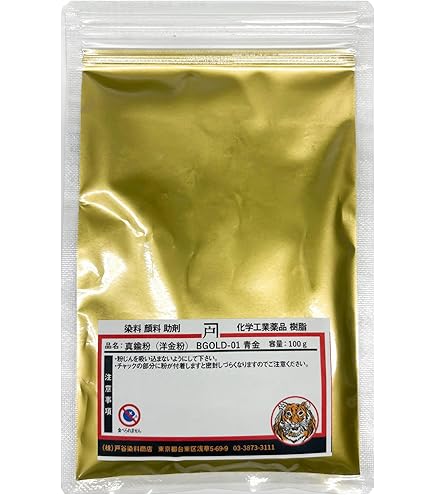 【未開封】京都金属銘粉 洋金粉（ブロンズパウダー）1kg青口メッシュ中 日本製 未開封】京都金属銘粉 洋金粉（ブロンズパウダー）1kg青口