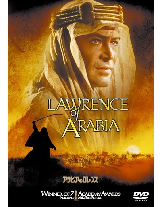 Amazon.co.jp: ドクトル・ジバゴ 特別版 [DVD] : オマー・シャリフ