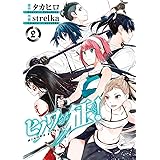 アカメが斬る 零 7 ビッグガンガンコミックス タカヒロ 戸流ケイ 本 通販 Amazon
