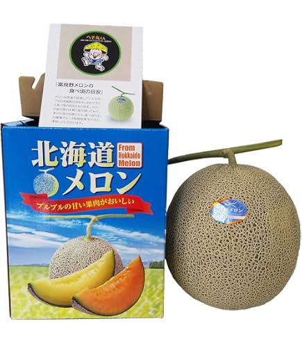 Amazon.co.jp: 富良野メロン 太陽の王様 キングルビー 1箱 5kg以上 （2
