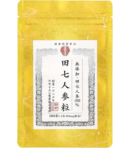 Amazon | 有機 田七人参 40頭ランク春田七指定 高サポニン 有機JAS認定