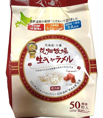 Amazon.co.jp: ナンバーシュガー キャラメル バター スコッチ 10粒入
