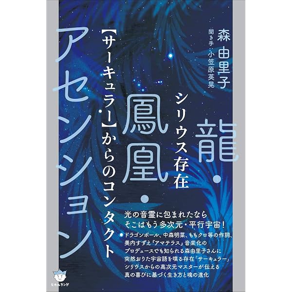 【中古】「非常に良い」［CD］サマリーラ ~infinity~ Amazon.co.jp: サマリーラ~infinity~: Music