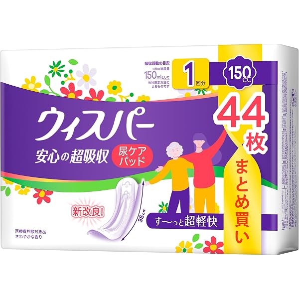 Amazon.co.jp: ウィスパー やわらか&しっかり吸収 羽つき ふつうの日用 