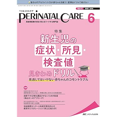 助産学講座 全10巻セット 医学書院 助産学講座 全10巻 - メルカリ
