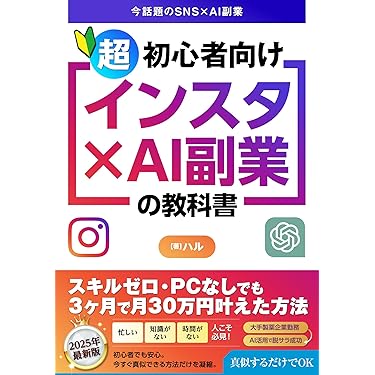 Amazon.co.jp 売れ筋ランキング: ビジネスの意思決定 の中で最も