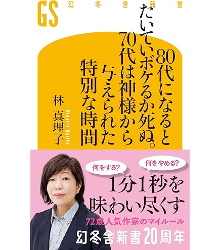 Amazon | 薬酵泉 やくこうせん 薬用入浴剤 (医薬部外品) 600g 2本