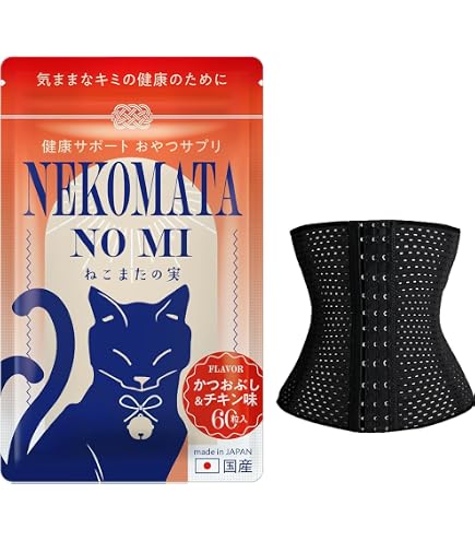 Amazon.co.jp: 【ペット管理栄養士が本気で開発】NEKOMATANOMI ねこ