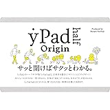 yPad half origin