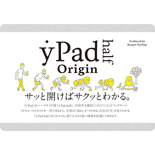 数のモノサシ 冨原文平著 数字のモノサシ | 寄藤 文平 |本 | 通販 | Amazon