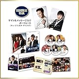 蒼のピアニスト (完全版) DVD-SET3