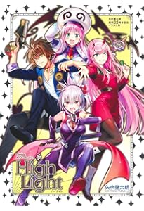 To LOVEる―とらぶる― ダークネス画集 Harem Gold (愛蔵版コミックス