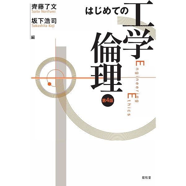 流体力学 | 二郎, 水島, 眞一郎, 柳瀬, 徹, 百武 |本 | 通販 | Amazon
