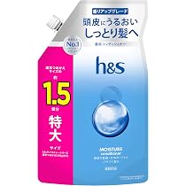 H&S モイスチャーコンディショナー　2200g ×4個 Amazon.co.jp: h&s モイスチャー [頭皮にうるおい・しっとり髪