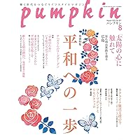 新品✨新潮　2024年1月号〜9月号　9冊セット 2557528_n.jpg
