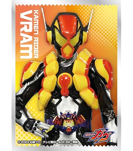 仮面ライダーアギト キャラクタースリーブ 未開封 Amazon | キャラクタースリーブ 仮面ライダーアギト ロゴマーク