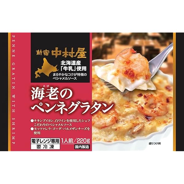 ちーずぐらたん セブン】ウマすぎて秒で完食しちゃう！チーズたっぷりの