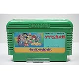 ゲゲゲの鬼太郎 妖怪大魔境