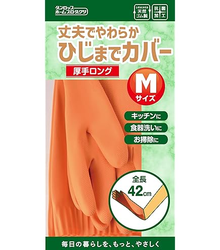 Amazon | [宇都宮製作] シンガー 天然ゴム 厚手手袋 スーパーロング(1