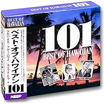 Amazon.co.jp: プレミアム・ツイン・ベスト アロハ・オエ