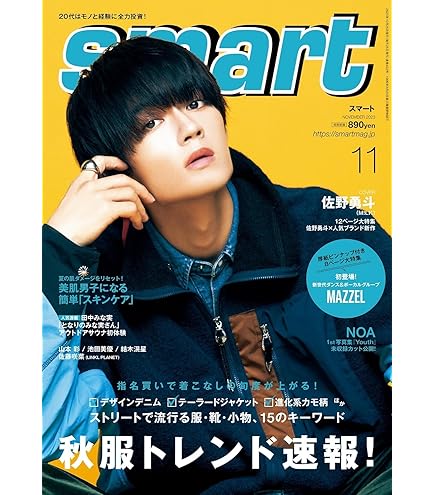 Amazon.co.jp: [スモール・プラネット] マーベル｜マーゼル T