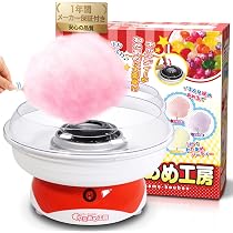 Amazon.co.jp: わたあめ機 わたがし機 家庭用 わたあめメーカー 綿あめ