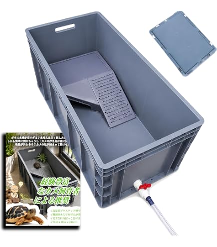 Amazon | 飼育ケース 大型カブトムシ用：積み重ね可能＆通気性設計
